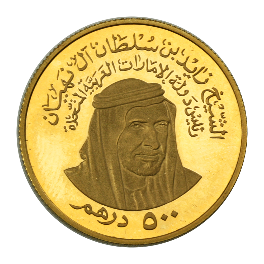 egyes-lt-arab-emir-tusok-zayed-arany-500-dirham-1976-eremshop-hu