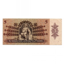 5 Pengő Bankjegy 1939 VF