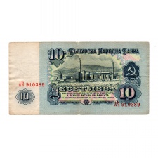 Bulgária 10 Leva Bankjegy 1974 P96a