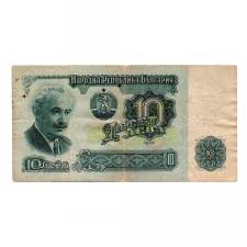 Bulgária 10 Leva Bankjegy 1974 P96a