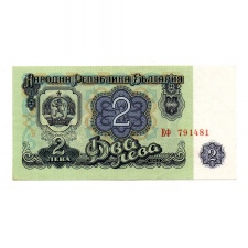 Bulgária 2 Leva Bankjegy 1962 P89a