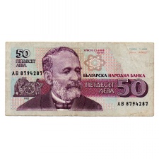 Bulgária 50 Leva Bankjegy 1992 P101a