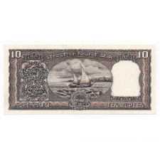 India 10 Rúpia Bankjegy 1965 P60l