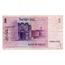 Izrael 1 Sékel - Sheqel Bankjegy 1978 P43a