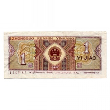 Kína 1 (Yi) Jiao Bankjegy 1980 P881a VF