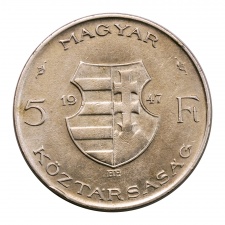 Kossuth 5 Forint 1947 VF