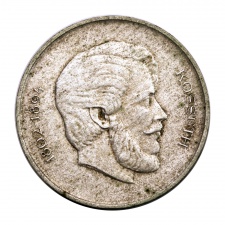 Kossuth ezüst 5 Forint 1947 VF