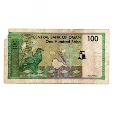 Omán 100 Baisa Bankjegy 1995 P31