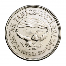 Tanácsköztársaság 100 Forint 1969 BU