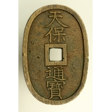 Japán 100 MON 1835-1870