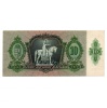 10 Pengő Bankjegy 1936 csillagos VF