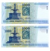 1000 Forint Bankjegy 2005 DA sorszámkövető pár