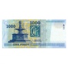 1000 Forint Bankjegy Millennium 2000 DA aUNC, hajtatlan