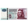 10000 Forint Bankjegy 1997 AJ UNC