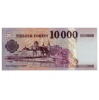 10000 Forint Bankjegy 2014 AH UNC