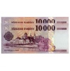 10000 Forint Bankjegy 2014 AH sorszámkövető pár UNC