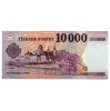 10000 Forint Bankjegy 2021 HR extrém alacsony sorszám 0000008