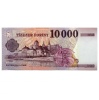 10000 Forint Bankjegy 2022 KD UNC alacsony sorszám