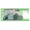 200 Forint Bankjegy 1998 FA UNC 