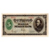 5 Pengő Bankjegy 1926 MINTA