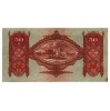 50 Pengő Bankjegy 1932 VF