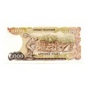 Görögország 1000 Drachma Bankjegy 1987 P202a gVF