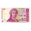 Horvátország 500 Dinár Bankjegy 1991 P21a