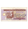 Ukrajna 200 Kupon Karbovanec Bankjegy 1992 P89a