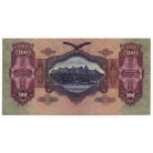100 Pengő Bankjegy 1930 aUNC