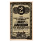 1916 Sopronnyék Hadifogolytábor 2 Korona római sorozat