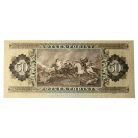 50 Forint Bankjegy 1975 UNC