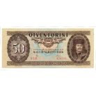 50 Forint Bankjegy 1980 D UNC