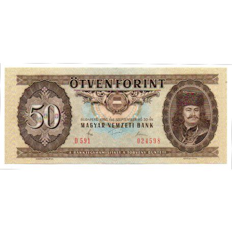 50 Forint Bankjegy 1980 D UNC