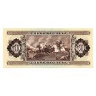 50 Forint Bankjegy 1989 UNC