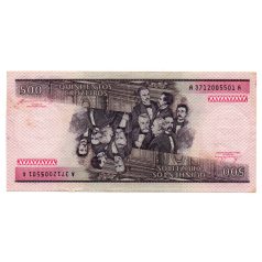 Brazilia 500 Cruzeiros Bankjegy 1985 P200b