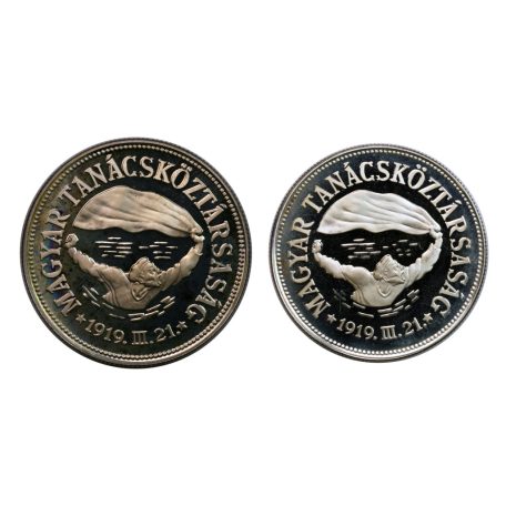 Tanácsköztársaság 50 és 100 Forint 1969 PP
