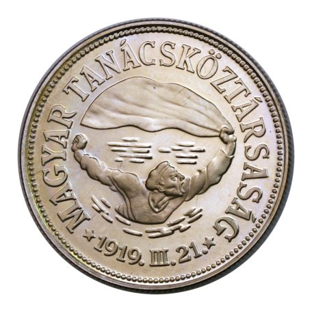 Tanácsköztársaság 50 és 100 Forint 1969 PP