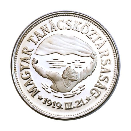 Tanácsköztársaság 50 és 100 Forint 1969 PP