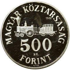 Széchenyi István 500 Forint 1991 PP ezüst