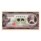 Japán 100 Yen Bankjegy 1953 P90c