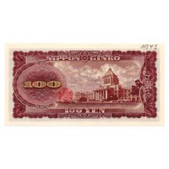 Japán 100 Yen Bankjegy 1953 P90c