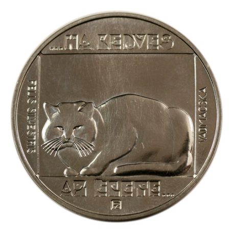 Természetvédelem Vadmacska 200 Forint 1985 BU Ha kedves az élete