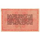 1 Millió Adópengő 1946 P53Ah F címer tükörkép és amelyeknek