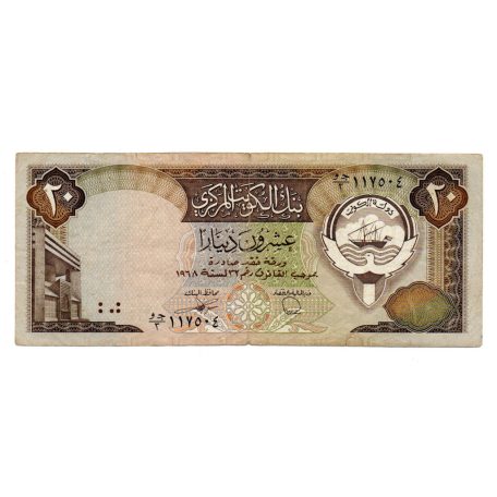 Kuwait 20 Dinár Bankjegy 1968 P16a