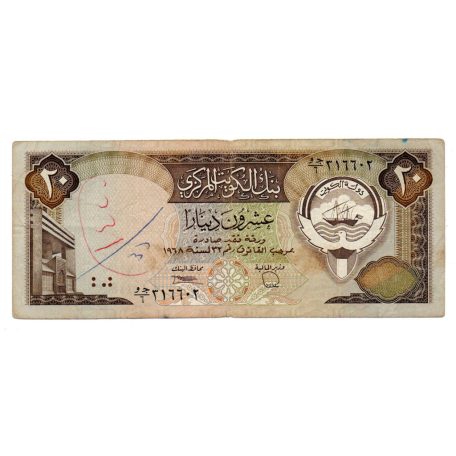 Kuwait 20 Dinár Bankjegy 1968 P16b
