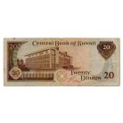 Kuvait 20 Dinár Bankjegy 1968 P16b