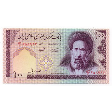 Irán 100 Riál Bankjegy 1985 P140g