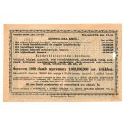 20000 Korona Árvaházi Sorsjegy E sorozat 1925