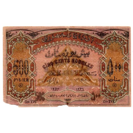Azerbajdzsán 500 Rubel Bankjegy 1920 P7