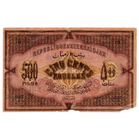 Azerbajdzsán 500 Rubel Bankjegy 1920 P7